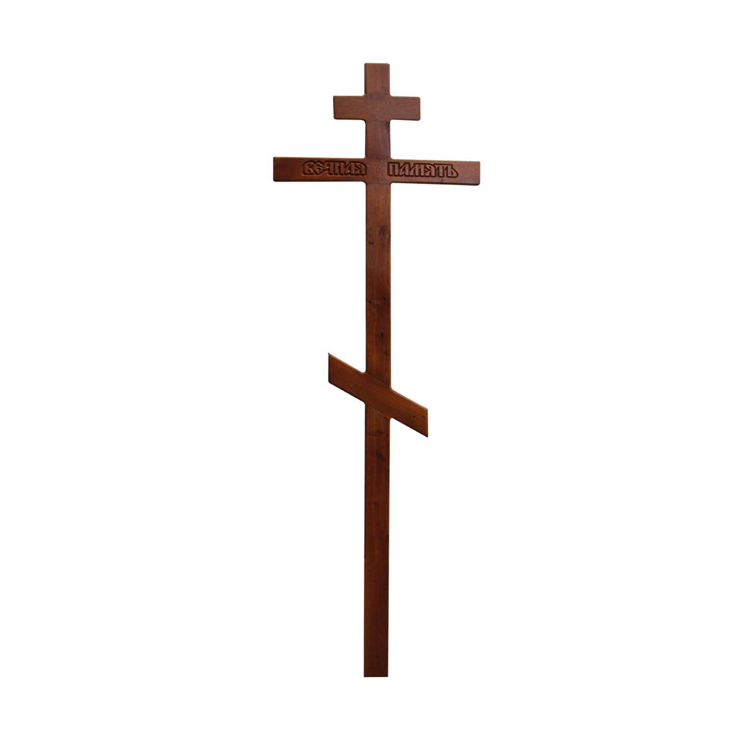 Крест «Вечная память» 2м30см в Москве и Троицке